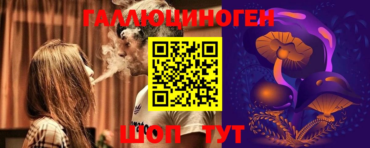 Псилоцибиновые грибы GOLDEN TEACHER Челябинск