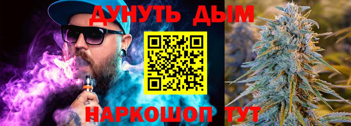 Конопля семена Челябинск