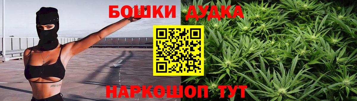 Шишки марихуана план  МАРИХУАНА марихуана  Челябинск  Каннабис THC 21%  Вход с VPN  МАРИХУАНА план 